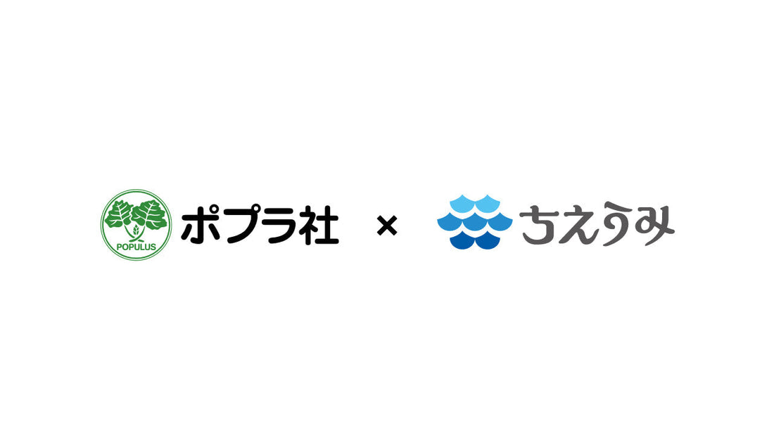 株式会社佼成出版社が運営する電子書店「ちえうみ」にて、株式会社ポプラ社の電子書籍の取扱いがスタート
