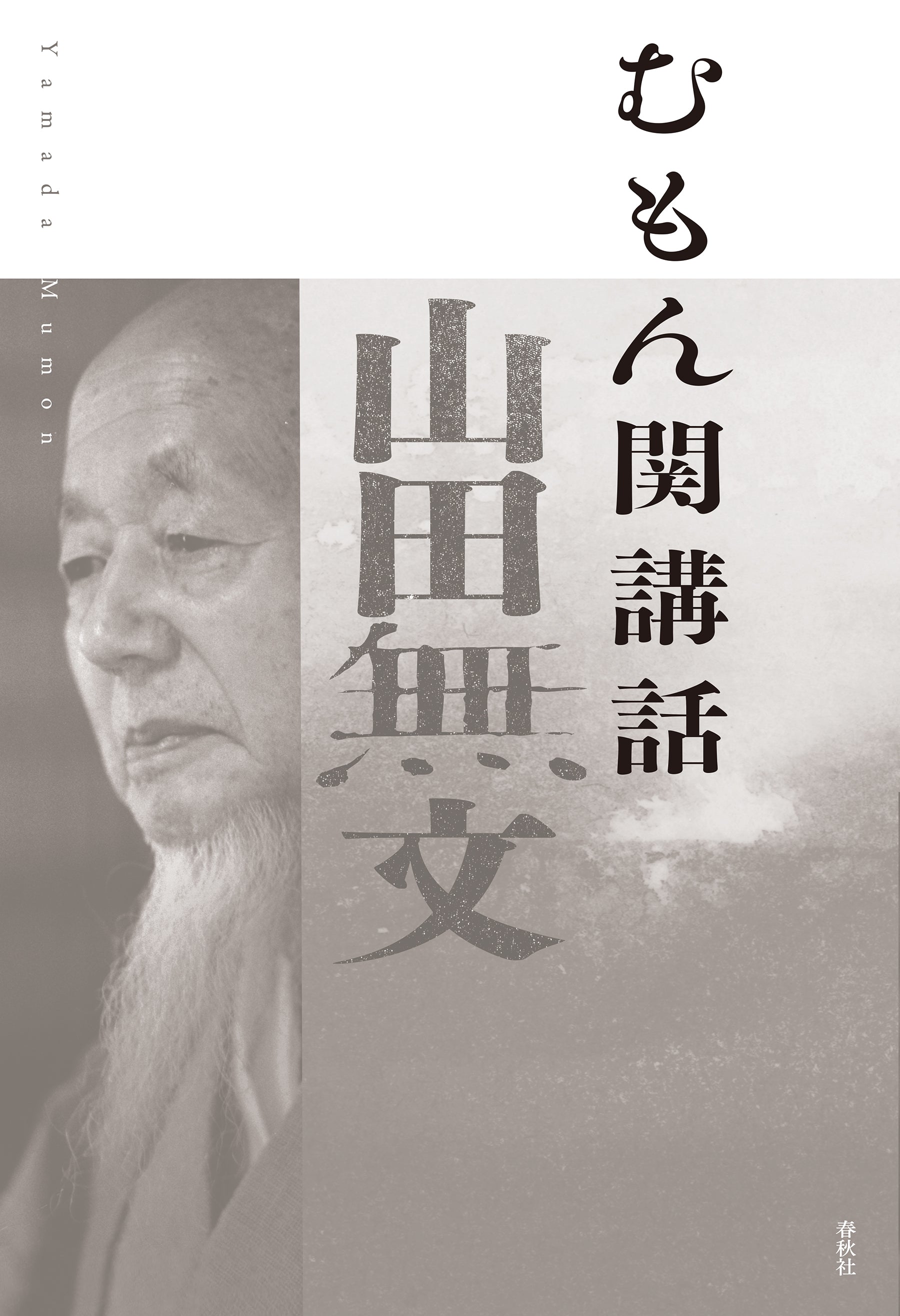 【希少】根源仏典1.3.5.11.11.12巻　まとめ 仏典（経典・論書他） – ちえうみ