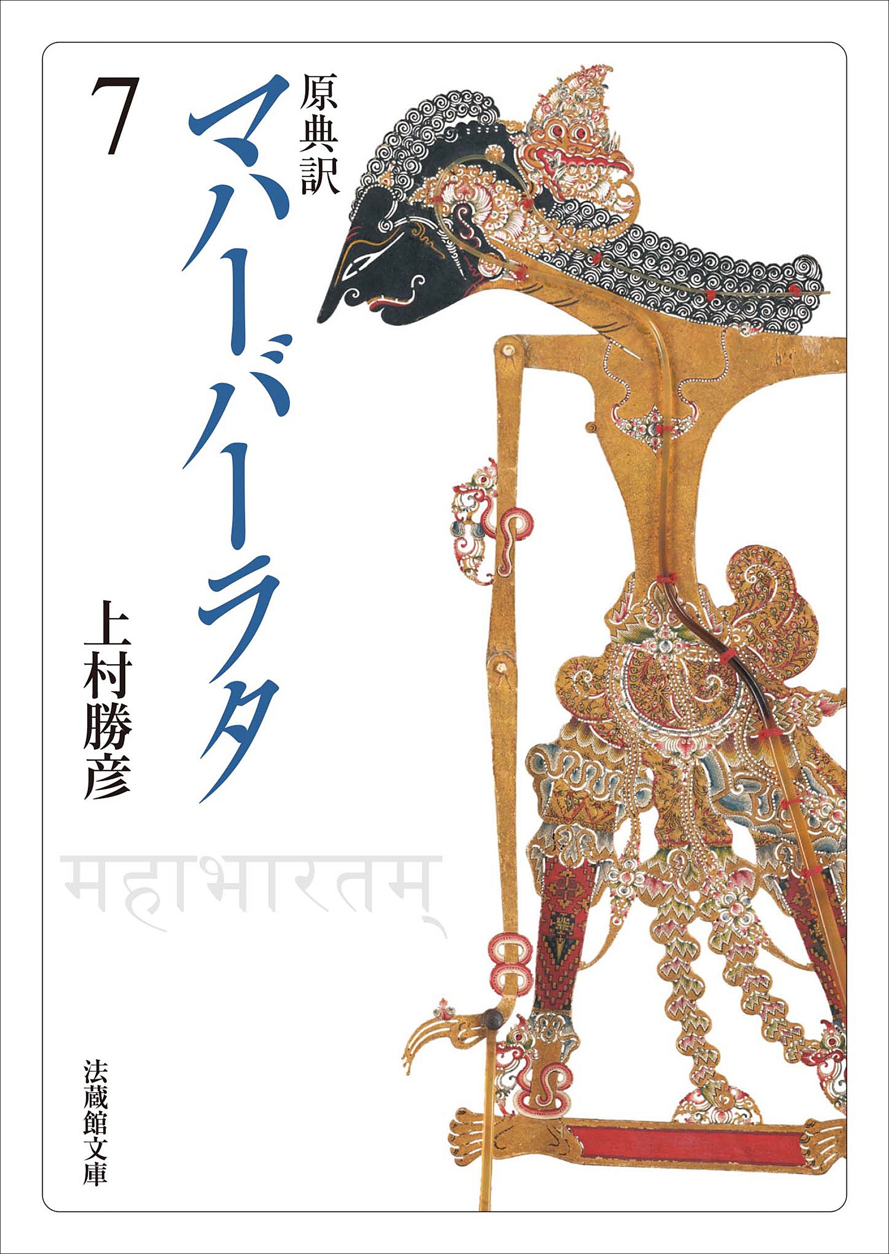 【希少】根源仏典1.3.5.11.11.12巻　まとめ 仏典（経典・論書他） – ちえうみ
